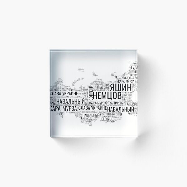 Item preview, Free Russia Map designed and sold by Print2Harbor.