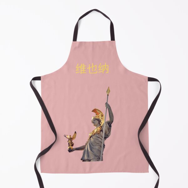 Item preview, Pallas Athena in Front of Vienna's Parliament designed and sold by AustriabyPublic.