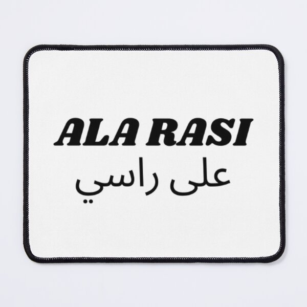 Item preview,  Ala rasi على راسي designed and sold by zakaria rihawi.