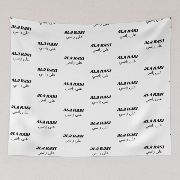 Item preview,  Ala rasi على راسي designed and sold by zakaria rihawi.