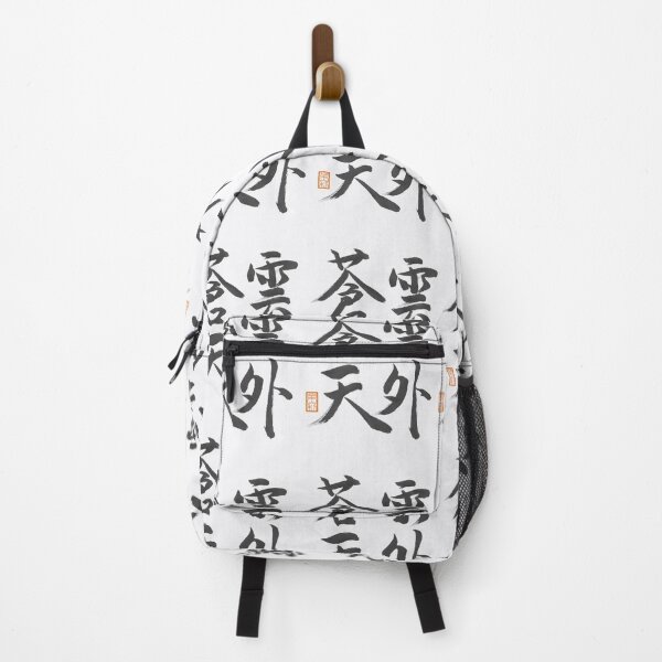 Item preview, 雲外蒼天 -Japanese 4-character phrase, a motto for a seat- designed and sold by AtelierJasmine.
