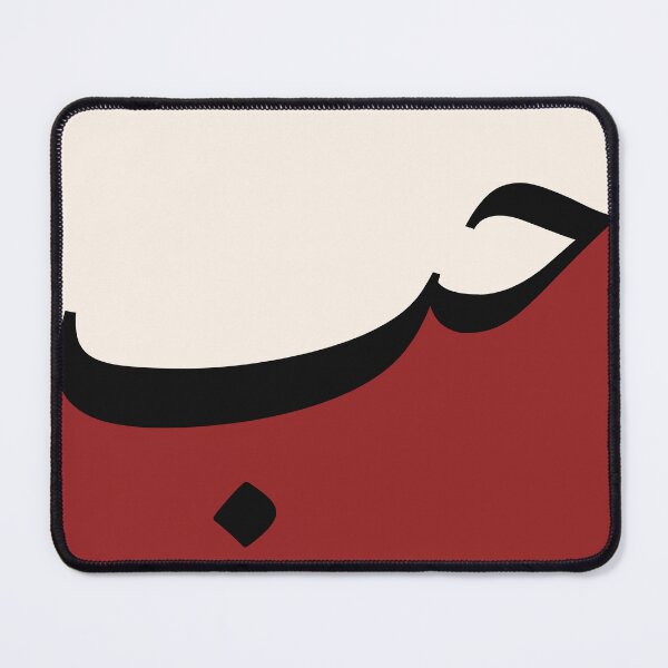 Item preview, Hubb Hub حب Love Arab Valentine Arabic calligraphy RED designed and sold by ZamZamDesign.