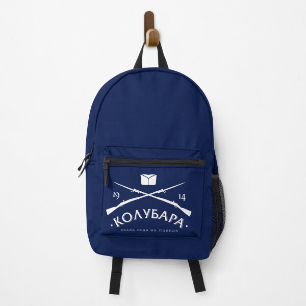 Item preview, Kolubarska Bitka designed and sold by SerwearStore.