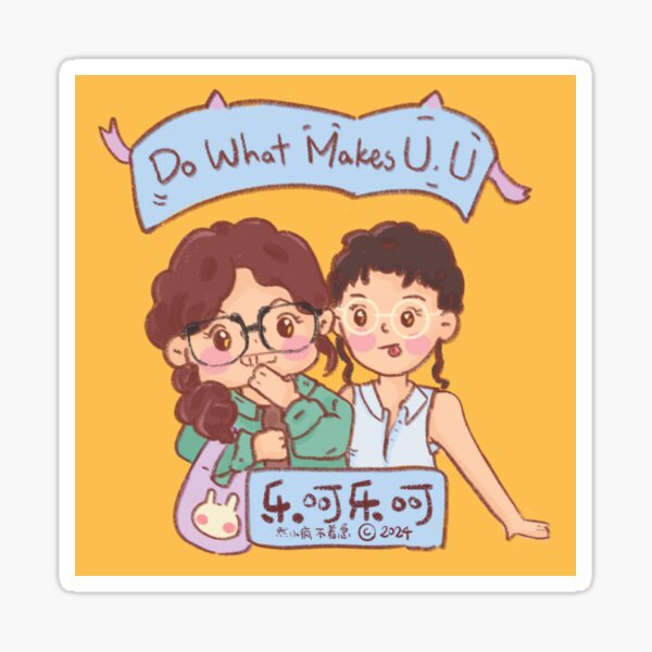 Do What Makes You, You! Sticker