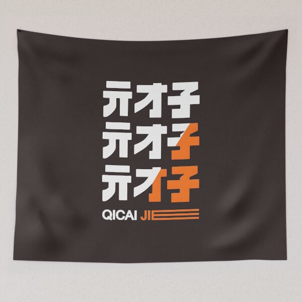 Item preview, ZENLESS ZONE ZERO Belle Shirt QICAI JI T-Shirt  designed and sold by SthenoBoi.