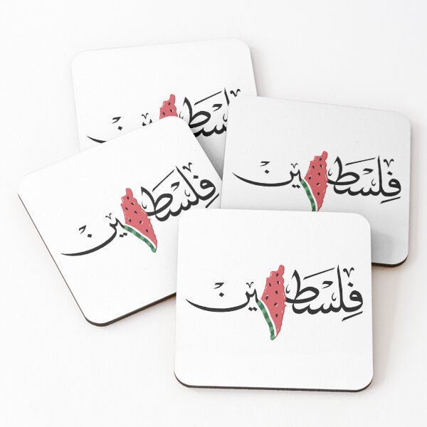 Item preview, Palestine watermelon designed and sold by Fadawich.