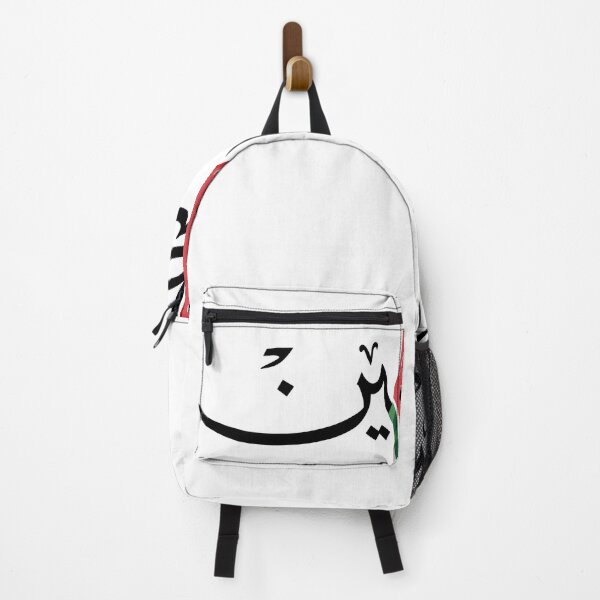 Item preview, Palestine watermelon designed and sold by Fadawich.