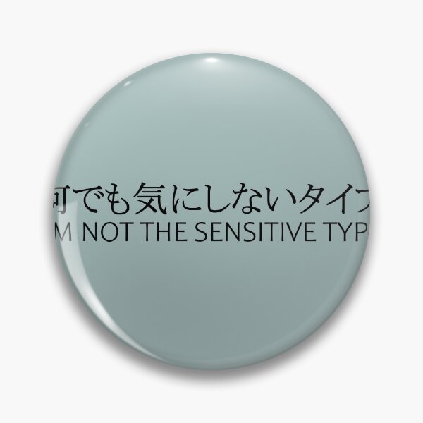 Item preview, Nandemo ki ni shinai taipu - I am not the sensitive type - in Japanese designed and sold by HoppRock.