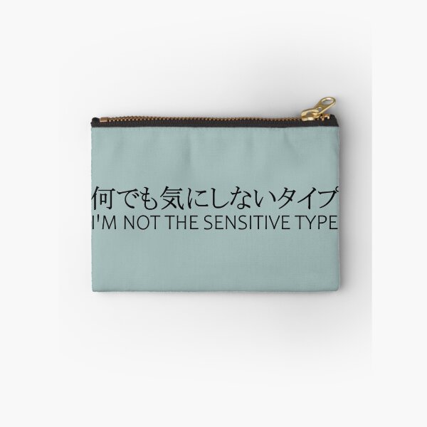 Artikelvorschau, Nandemo ki ni shinai taipu - Ich bin nicht der sensible Typ - auf Japanisch entworfen und verkauft von HoppRock.