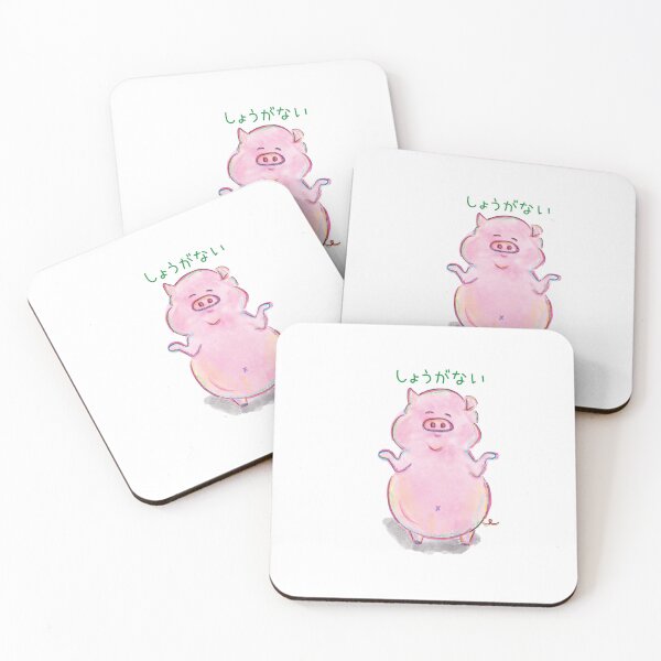 Item preview, Can't be helped in Japanese designed and sold by Claudia-Roro.