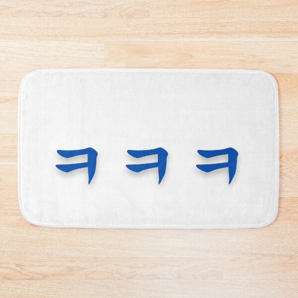 Item preview, kekeke hangul designed and sold by YourChingu.