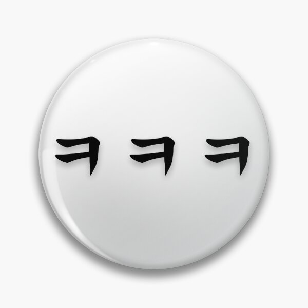 Item preview, English hangul designed and sold by YourChingu.