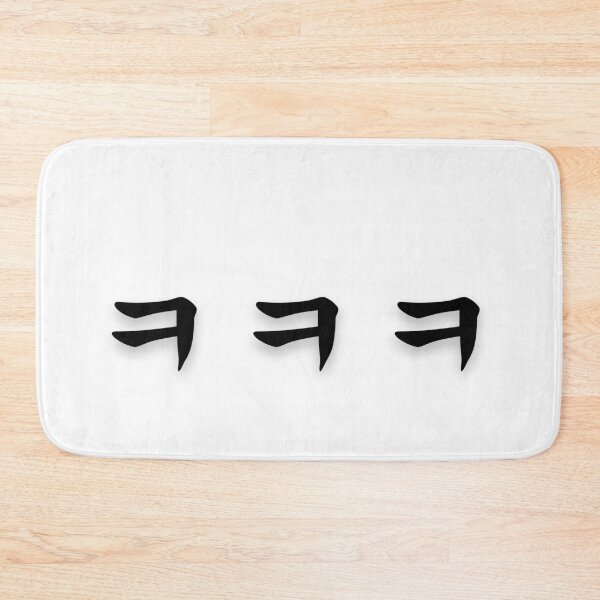 Item preview, kekeke hangul designed and sold by YourChingu.