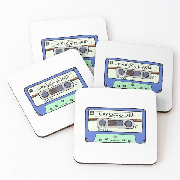 Item preview, Arabic Song Vintage Cassette Design.  designed and sold by SneakyShop.