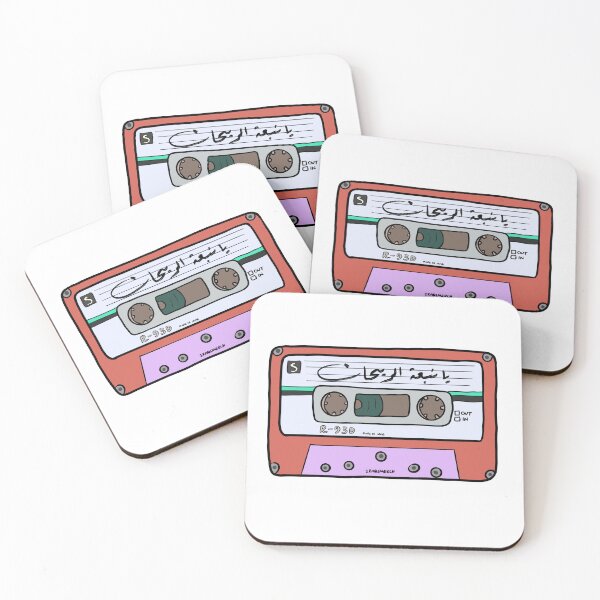 Item preview, Arabic Song Vintage Cassette Design.  designed and sold by SneakyShop.