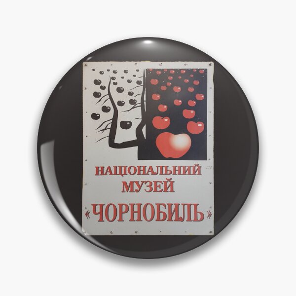 Item preview, National Museum of Chornobyl sign designed and sold by Emxemx.