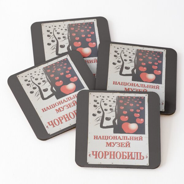 Item preview, National Museum of Chornobyl sign designed and sold by Emxemx.