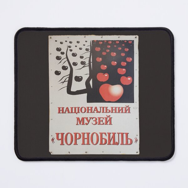 Item preview, National Museum of Chornobyl sign designed and sold by Emxemx.