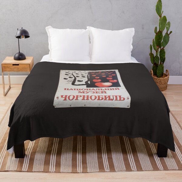 Item preview, National Museum of Chornobyl sign designed and sold by Emxemx.