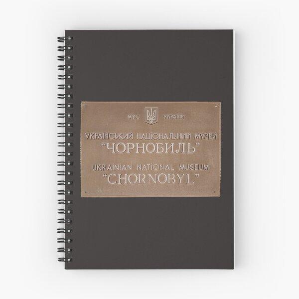 Item preview, National Museum of Chornobyl sign 2 designed and sold by Emxemx.