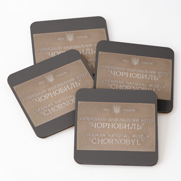 Item preview, National Museum of Chornobyl sign 2 designed and sold by Emxemx.