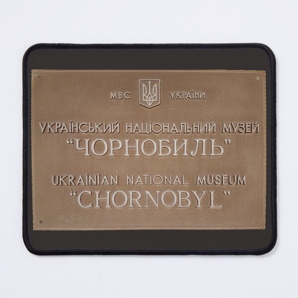 Item preview, National Museum of Chornobyl sign 2 designed and sold by Emxemx.