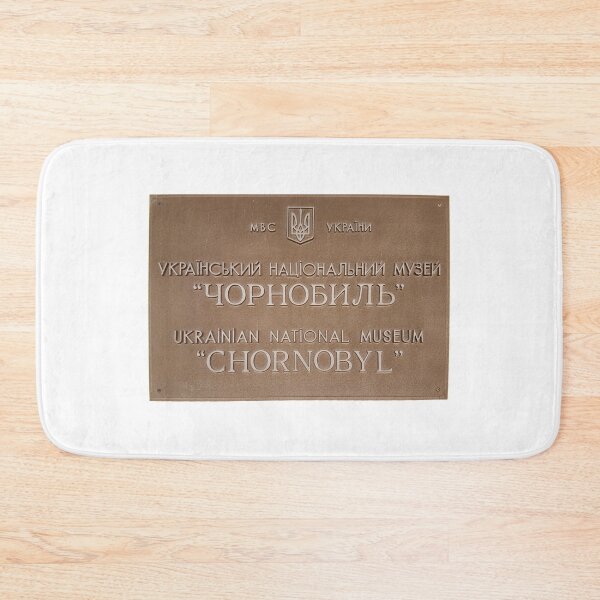 Item preview, National Museum of Chornobyl sign 2 designed and sold by Emxemx.