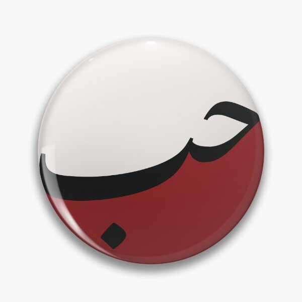 Item preview, Hubb Hub حب Love  Arab Valentine Arabic calligraphy RED Circle designed and sold by ZamZamDesign.