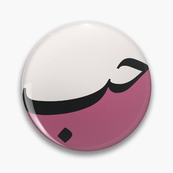 Item preview, Hubb Hub حب Love  Arab Valentine Arabic calligraphy FUCHSIA Circle designed and sold by ZamZamDesign.
