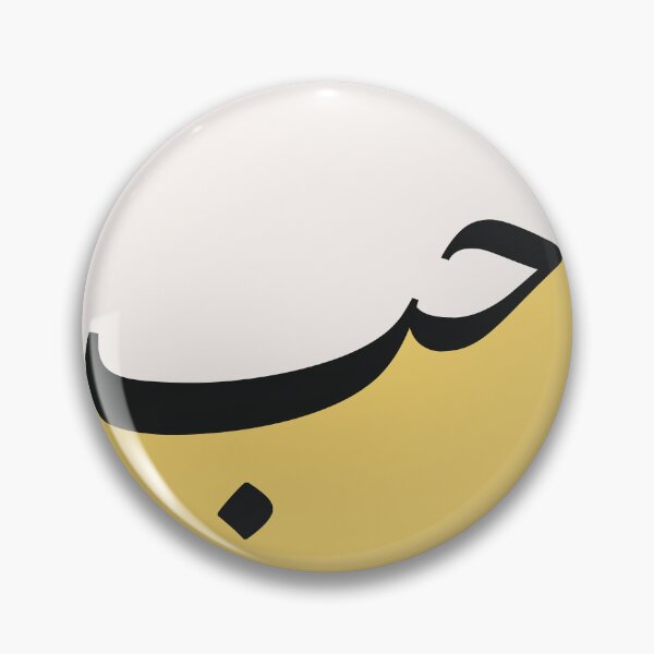 Item preview, Hubb Hub حب Love  Arab Valentine Arabic calligraphy YELLOW Circle designed and sold by ZamZamDesign.