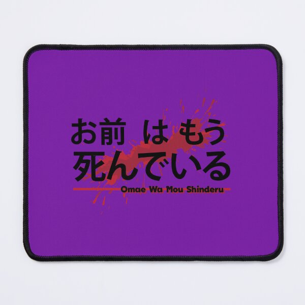 Item preview, Omae Wa Mou Shinderu designed and sold by OddityDesign.