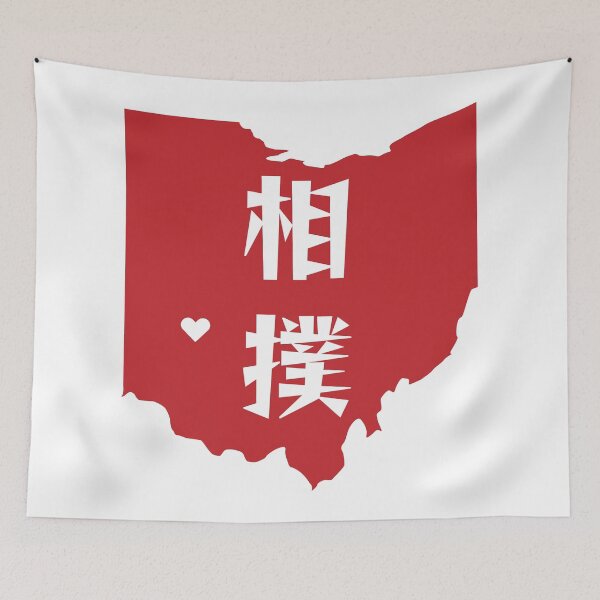 Item preview, Heart of Sumo designed and sold by Ohayo Sumo Dayton.