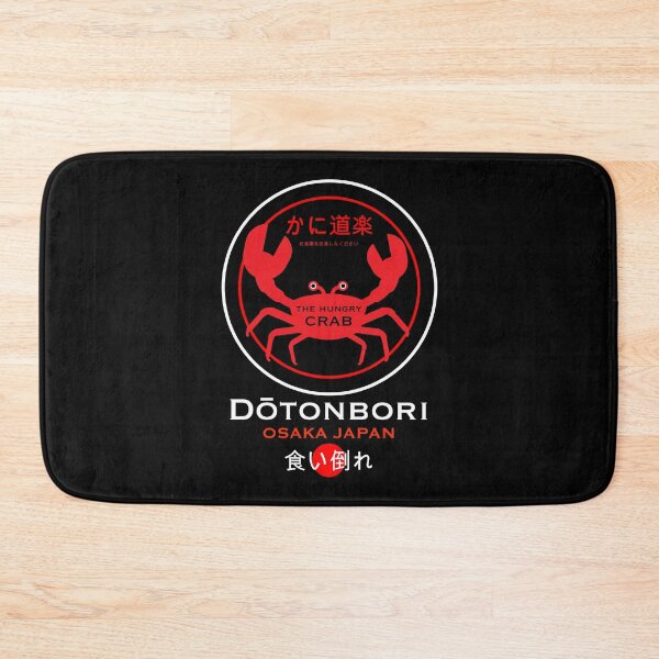Item preview, Dōtonbori Japan Crab designed and sold by happygiftideas.