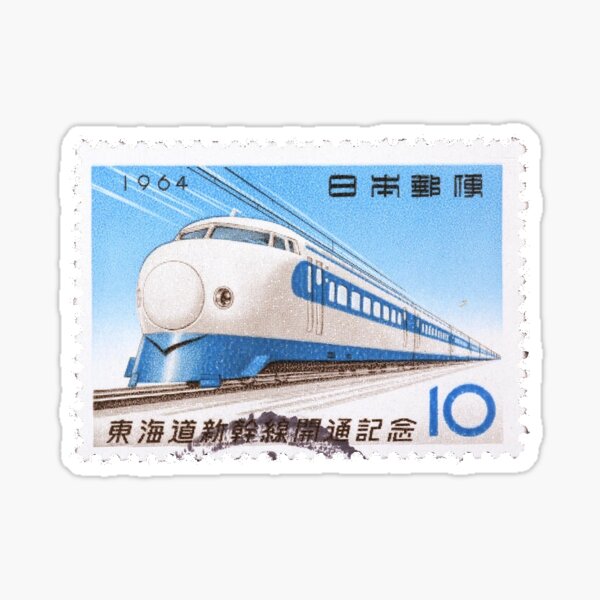 Vista previa del artículo con la obra «Sello postal del tren shinkansen de Japón», diseñado y vendido por Yuune003.