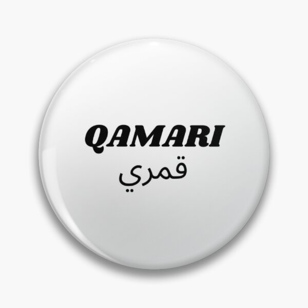 Item preview,  Qamari قمري designed and sold by zakaria rihawi.