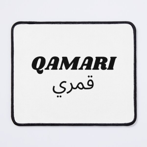 Item preview,  Qamari قمري designed and sold by zakaria rihawi.