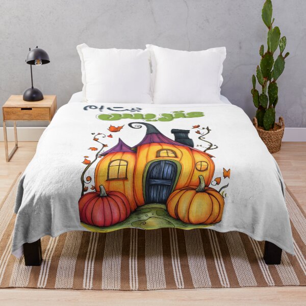 Item preview, Halloween Ghostly Haunt: The Ultimate Spooky House and Ghoulish Surprises- هالوين مضحك بالعربي بيت ام عتريس designed and sold by FUNqoosh.
