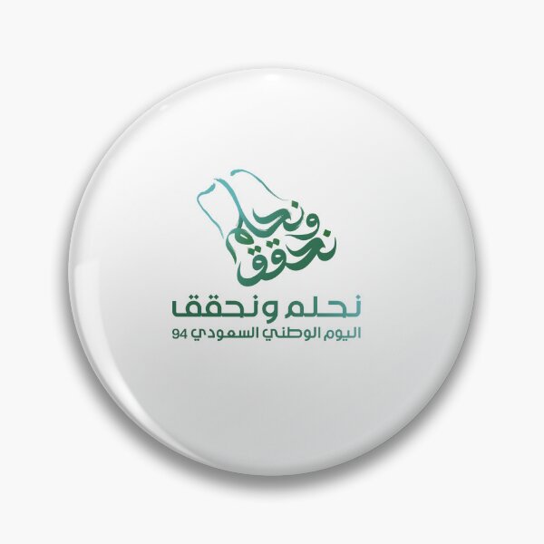Item preview, Saudi National Day 94 designed and sold by Mahmoud  Badwy.