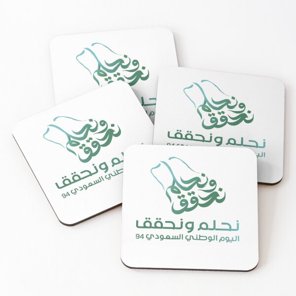 Item preview, Saudi National Day 94 designed and sold by Mahmoud  Badwy.