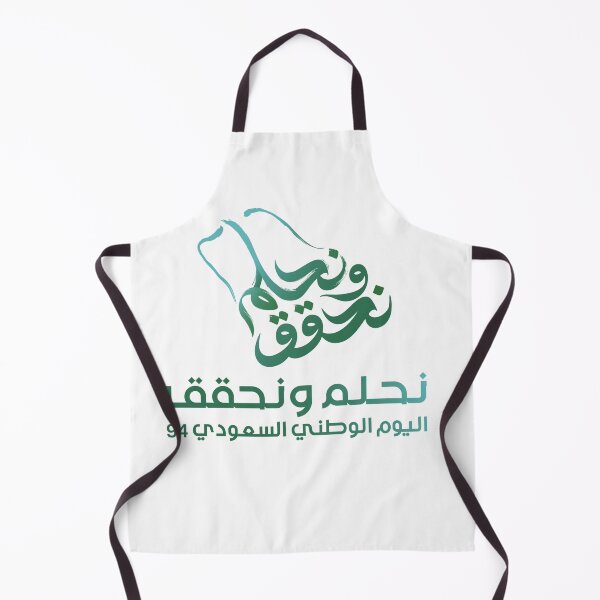 Item preview, Saudi National Day 94 designed and sold by Mahmoud  Badwy.