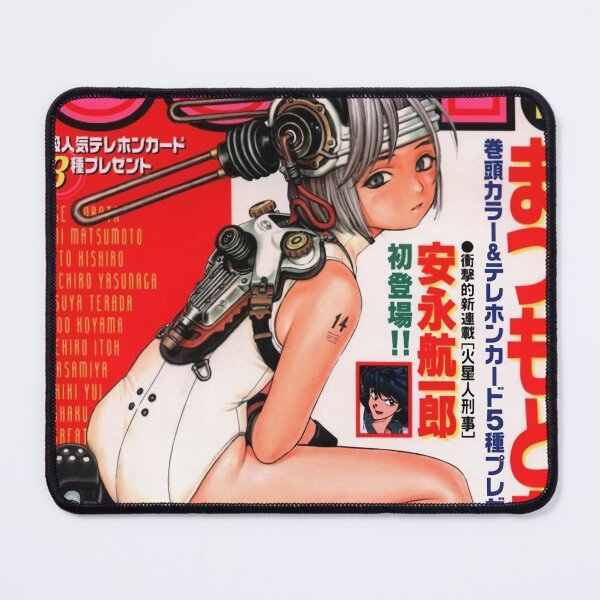 Item preview, Range Murata Ultra Jump No. 14 designed and sold by taroxstudio.