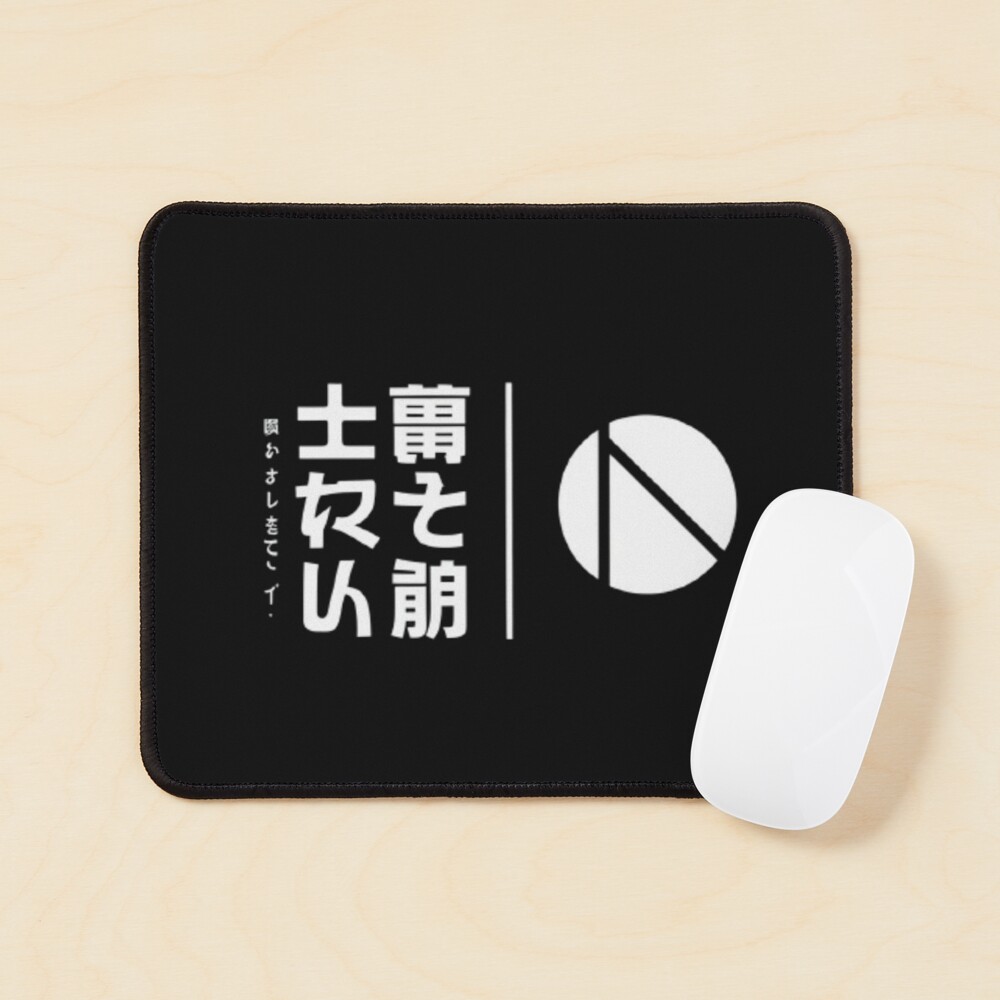 Aperçu de l'œuvre Tapis de souris créée et vendue par ChicTeeLab.