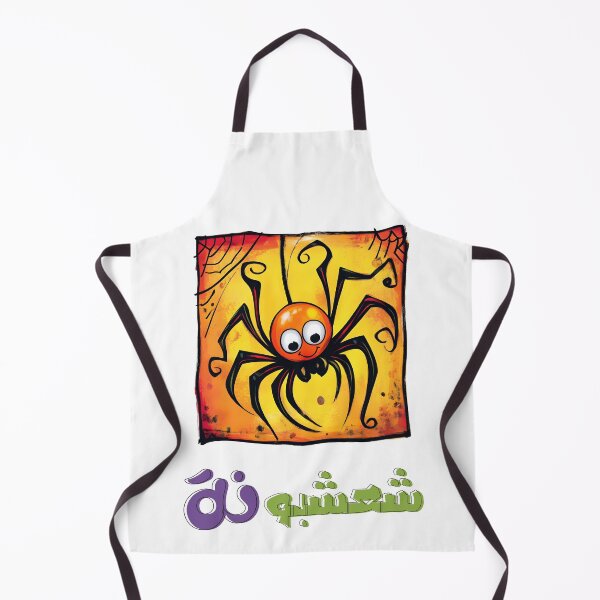 Item preview, Halloween Spooky-Cutesy: Itsy Bitsy Spider Gets a Fright- شعشبونة الهالوين مضحك بالعربي designed and sold by FUNqoosh.
