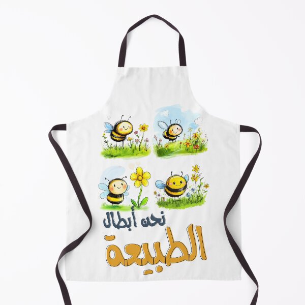 Item preview, We Are Nature's Heroes: Bees on a Mission to Pollinate and Protect the Planet- النحل أبطال الطبيعة designed and sold by FUNqoosh.