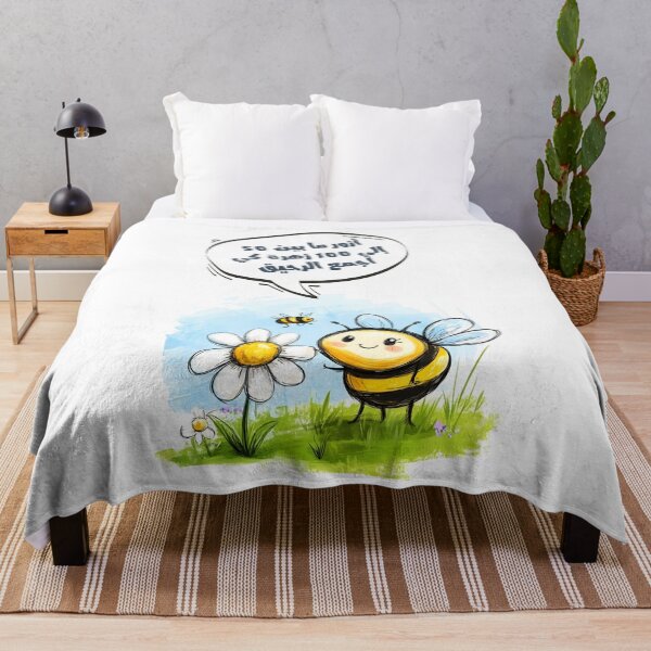 Item preview, Bees’ Amazing Journey Visiting 50-100 Flowers: Nature’s Essential Pollinator in Action- نحل العسل أزور ما بين ٥٠-١٠٠ زهرة كي أجمع الرحيق designed and sold by FUNqoosh.