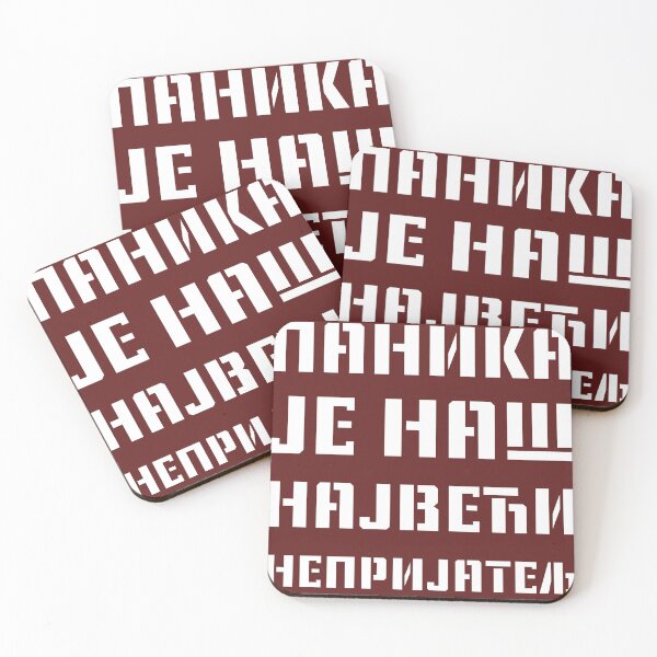 Item preview, Panic is Our Greatest Enemy designed and sold by SerwearStore.