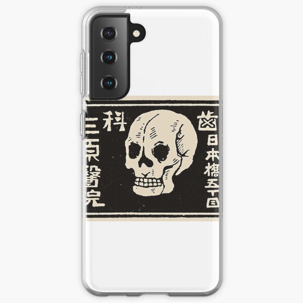 Caja de fósforos japonesa vintage Funda blanda para Samsung Galaxy