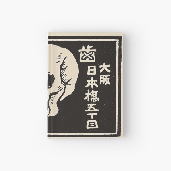 Vintage Japanese Matchbox Hardcover Journal