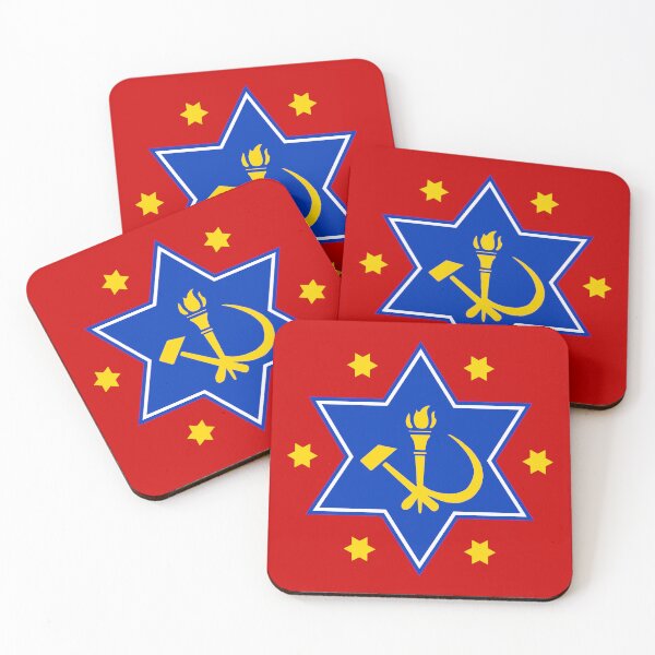 Artikelvorschau, Marxistisch-zionistische Flagge - דגל הציונות המרקסיסטית entworfen und verkauft von SambatyonDesign.