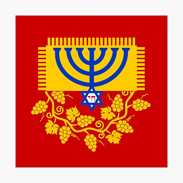 Item preview, Chip & Vine - מיקרו-מעבד וגפן ענבים designed and sold by SambatyonDesign.